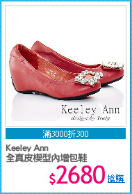 Keeley Ann 
全真皮楔型內增包鞋