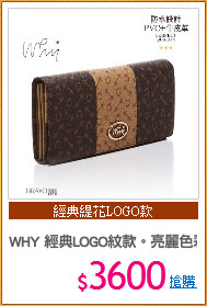 WHY 經典LOGO紋款。亮麗色彩拼貼設計長皮夾