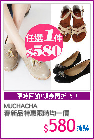MUCHACHA 
春新品特惠限時均一價