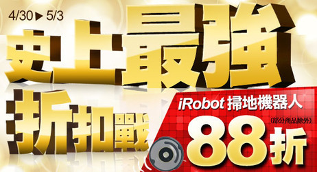 家電