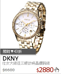 仕女大錶徑三眼計時晶鑽腕錶
