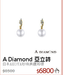 日本AKOYA珍珠美鑽耳環