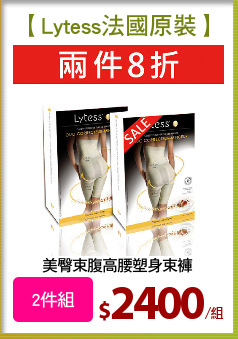 美臀束腹高腰塑身束褲