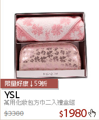 萬用化妝包方巾二入禮盒組