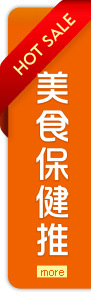 更多暢銷排行榜商品