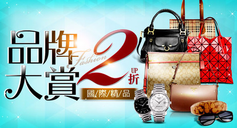 精品
