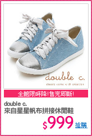 double c.
來自星星帆布拼接休閒鞋
