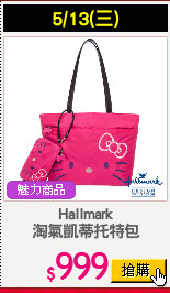 Hallmark
淘氣凱蒂托特包