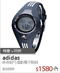 時尚輕巧運動電子腕錶