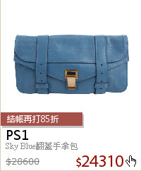 Sky Blue翻蓋手拿包