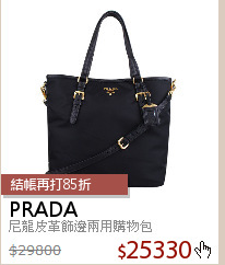 尼龍皮革飾邊兩用購物包