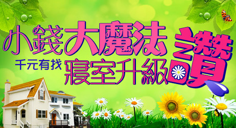 千元有找