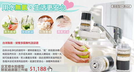 獅王品牌慶