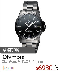 Star 夜鷹系列T25時尚腕錶