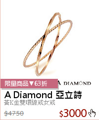 黃K金雙環線戒女戒