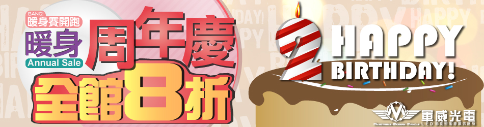 百貨