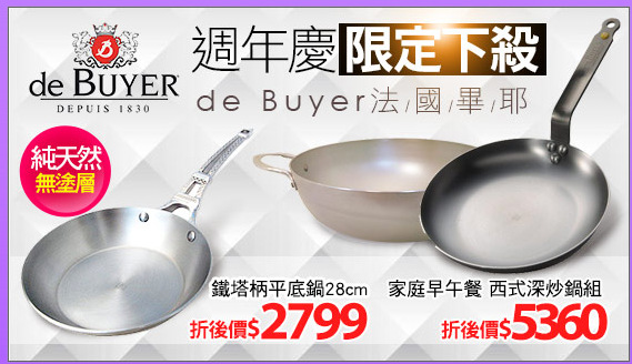pots