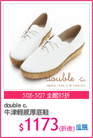 double c.
牛津輕感厚底鞋