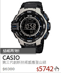 第三代創新技術感應登山錶