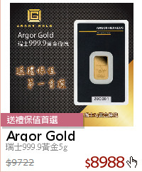 瑞士999.9黃金5g