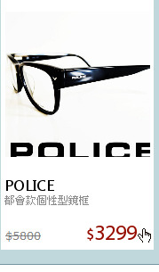 都會款個性型鏡框