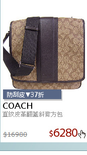 直紋皮革翻蓋斜背方包