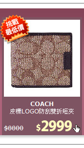 皮標LOGO防刮雙折短夾