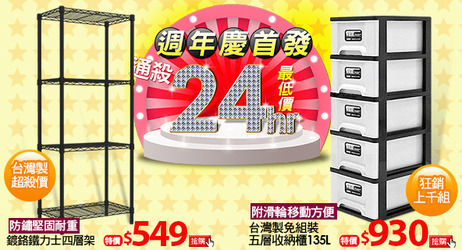 傢俱