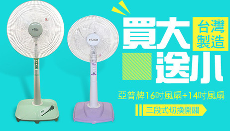 家電