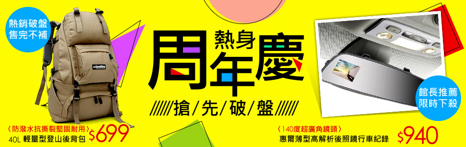 運動EDM