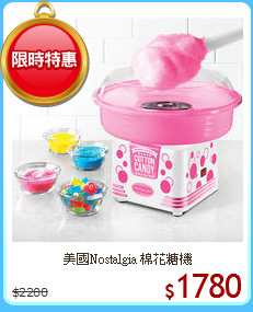 美國Nostalgia 棉花糖機