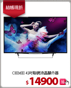 CHIMEI 42吋聯網液晶顯示器
