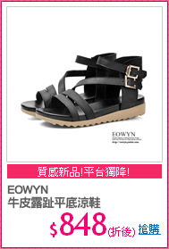 EOWYN
牛皮露趾平底涼鞋