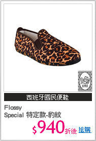 Flossy
Special 特定款-豹紋