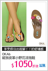 OKAb 
綻放皮革小野花涼拖鞋