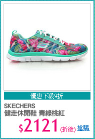 SKECHERS 
健走休閒鞋 青綠桃紅