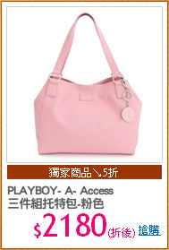 PLAYBOY- A- Access
三件組托特包-粉色
