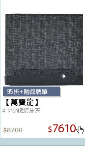 4卡零錢袋皮夾