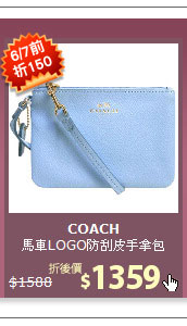 馬車LOGO防刮皮手拿包