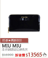 漆皮蝴蝶結拉鍊長夾