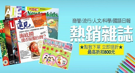 圖書