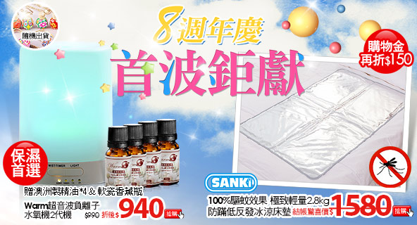 寢具