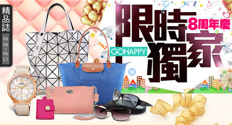 精品