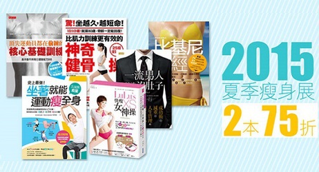 圖書