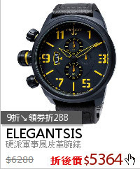 硬派軍事風皮革腕錶