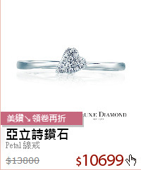 Petal 線戒