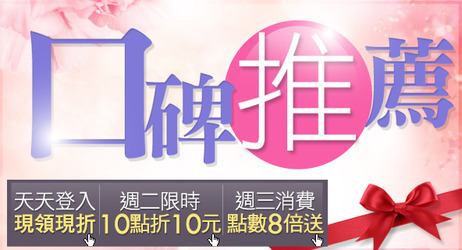 新品
