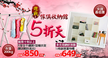傢具