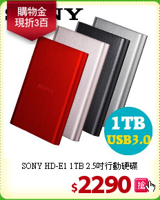 SONY HD-E1 1TB 2.5吋行動硬碟
