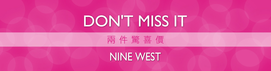 NINE WEST